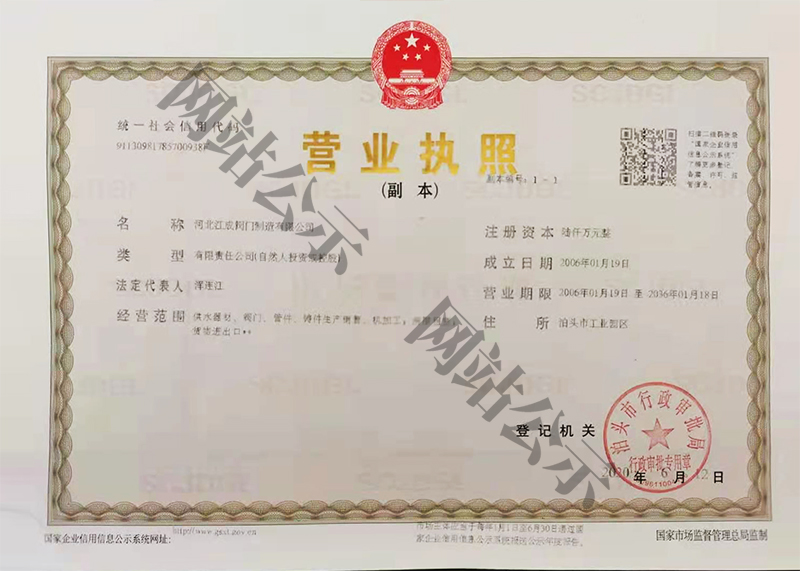 1618221656604745.jpg 簡(jiǎn)介.jpg