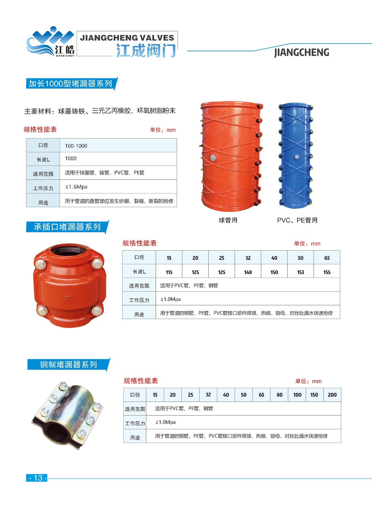 1634794158732429.png 微信圖片_20210311095642.png